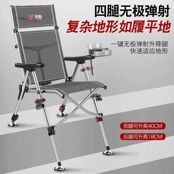 Chaise de pêche européenne en alliage d'aluminium pliante et portable pour pêche en eau douce