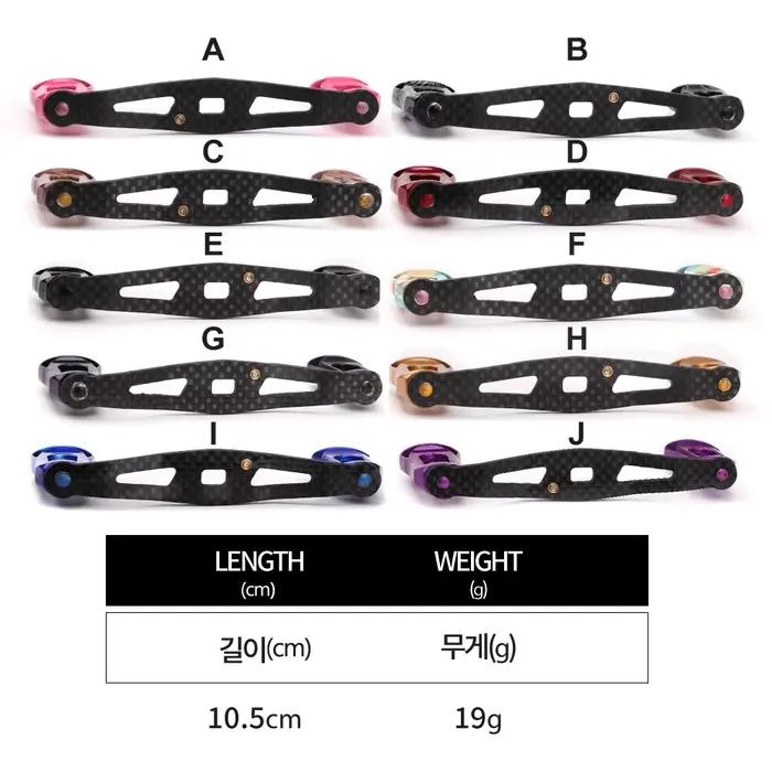 Manivelle Rollfish en fibre de carbone légère 19-29g, design ergonomique pour moulinet de pêche