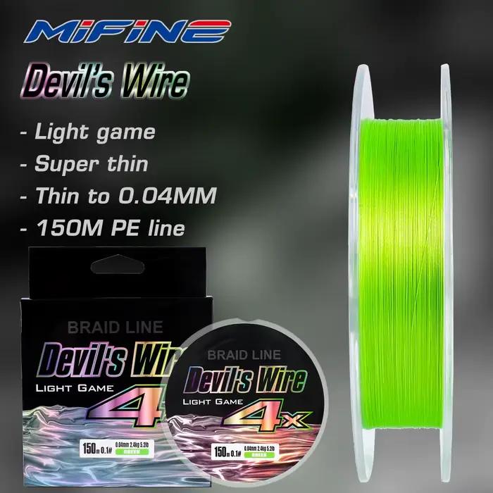 Ligne MIFINE Devil's Wire 150M 4X tressée fine et solide pour pêche légère perche, black bass, truite