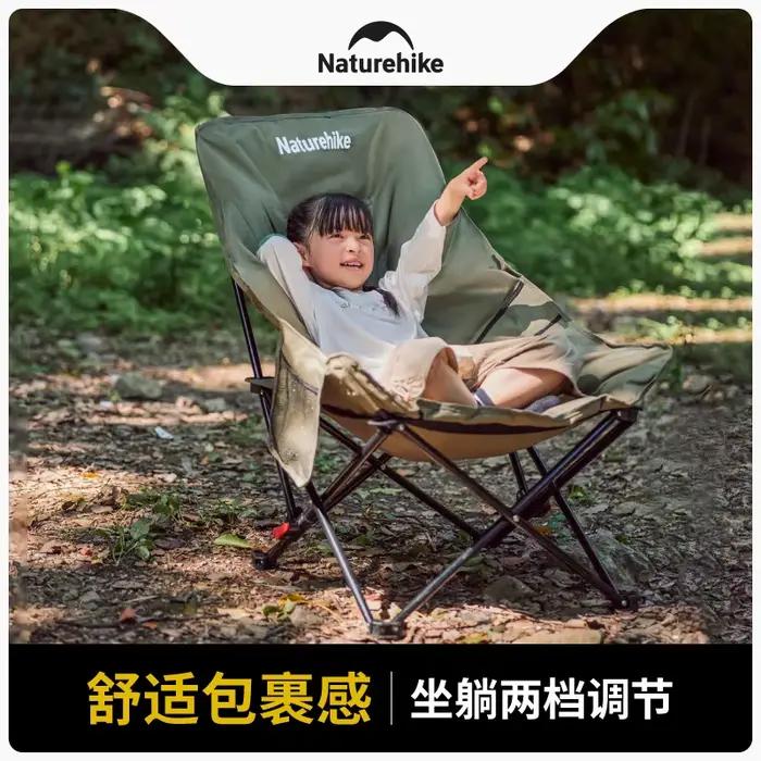 Chaise lune haute Naturehike dossier relevé - Siège pêche camping détente extérieur pliable