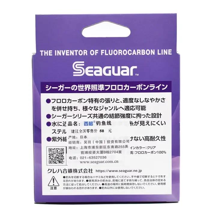 Seaguar Glostar Original 4-70LB - Ligne fluorocarbone 100% anniversaire 50 ans édition limitée pour pêche précise