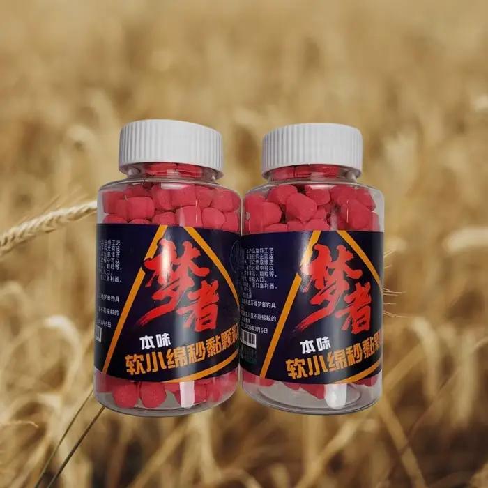 Pellets pêche 90g - Appât collant puissant pour carpe et amour - Pêche au feeder et amorçage
