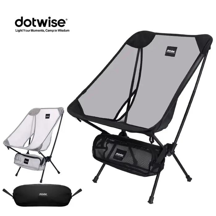 Fauteuil lune pêche camping pliant aluminium 7075 respirant anti-enfoncement surface mesh confortable