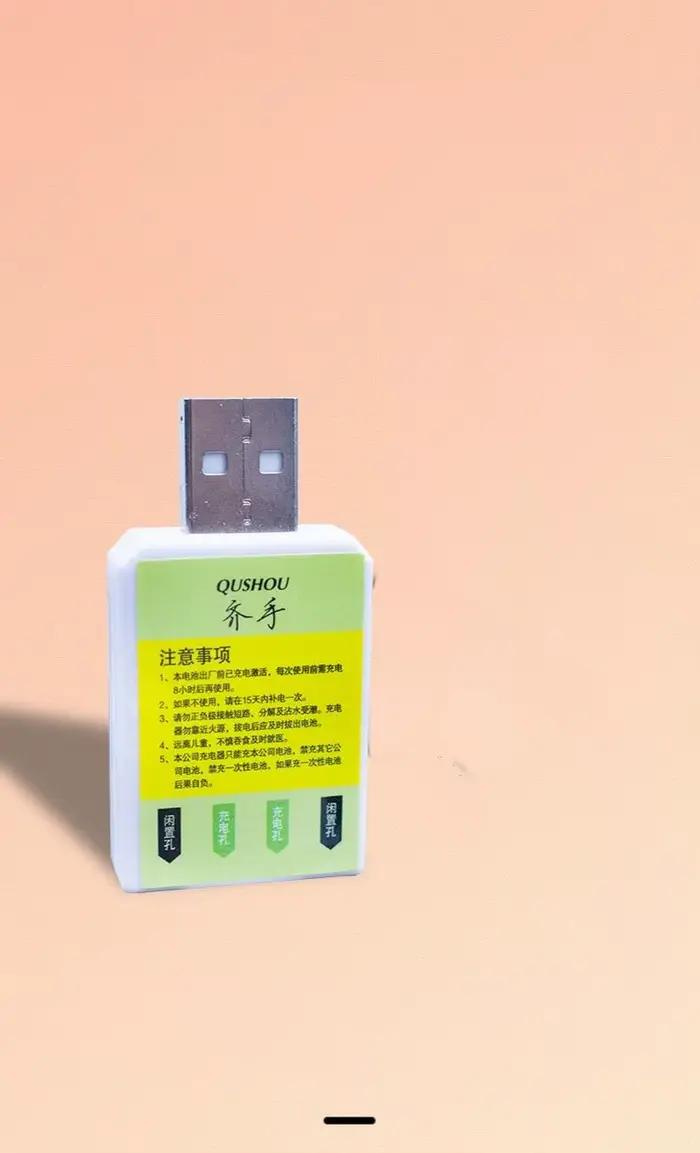 Flotteur lumineux rechargeable USB pour pêche de nuit avec lumière électronique et batterie CR425
