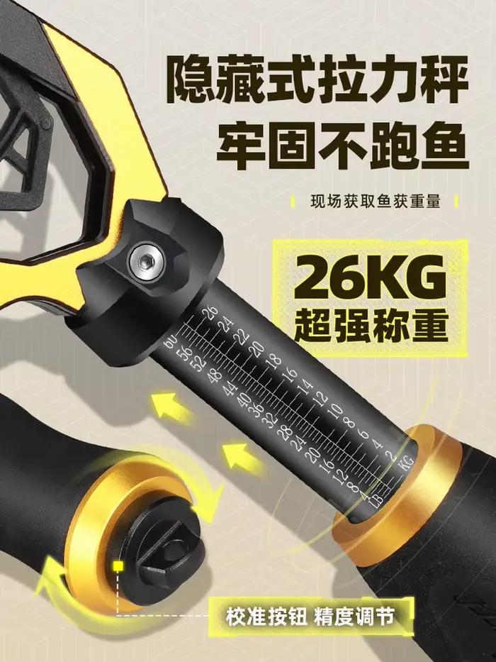 Gripper poissons Booms Fishing 27cm acier inoxydable anti-corrosion outil de récupération pêche 24kg