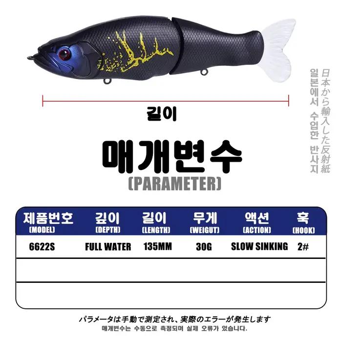 Leurre swimbaits pêche lente 30g vibration queue souple pour brochet et perche