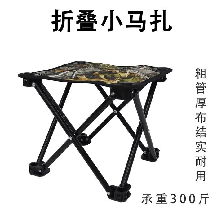 Chaise pliante camouflage biomimétique arbre - Siège anti-dérapant pêche et chasse portable