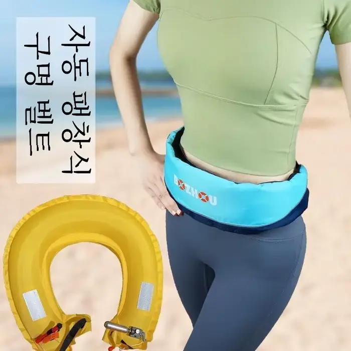 Gilet de pêche gonflable automatique ceinture manuelle adulte professionnel portable sécurité