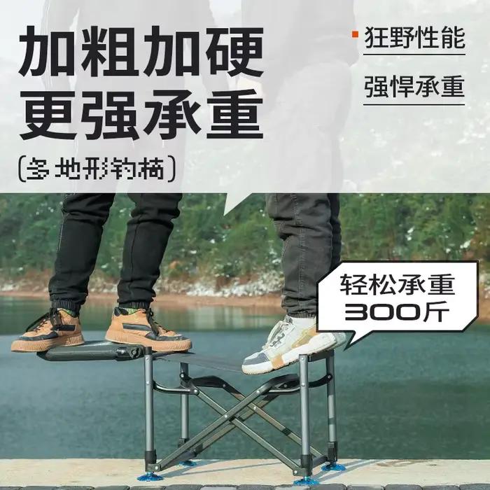Chaise pêche Knight pliable multifonction avec table intégrée pour terrain tout-terrain