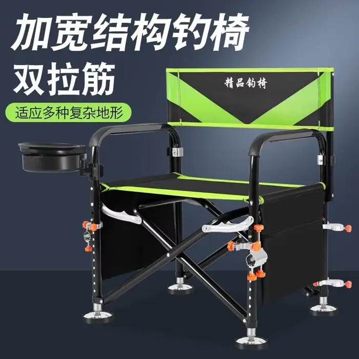 Chaise pêche taïwanaise aluminium épaissi - Siège pliant avec dossier réglable pour pêche sauvage