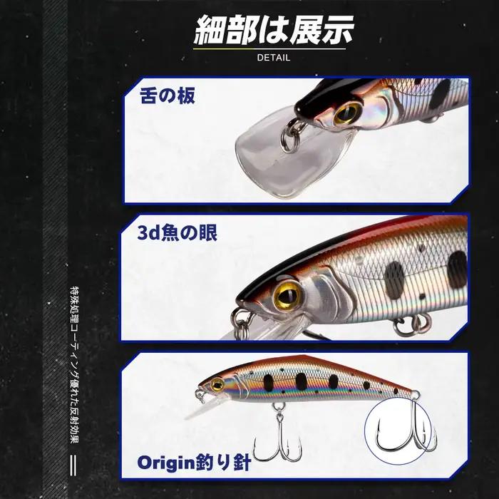Leurre coulant minnow D-CONTACT 63mm-85mm - Wobbler qualité premium pour truite et black bass