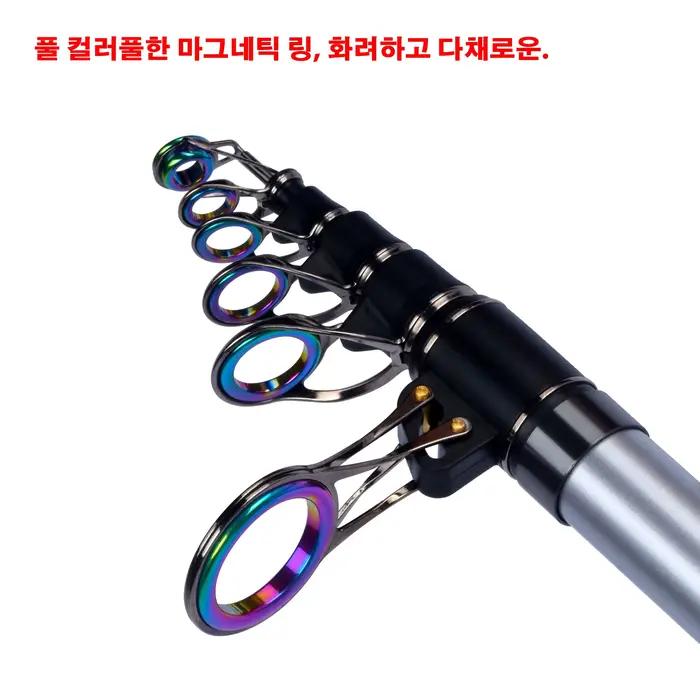 Canne surfcasting télescopique BIUTIFU 30T carbone 3.9m à 5.3m puissance 60-200g pour pêche du bord plage