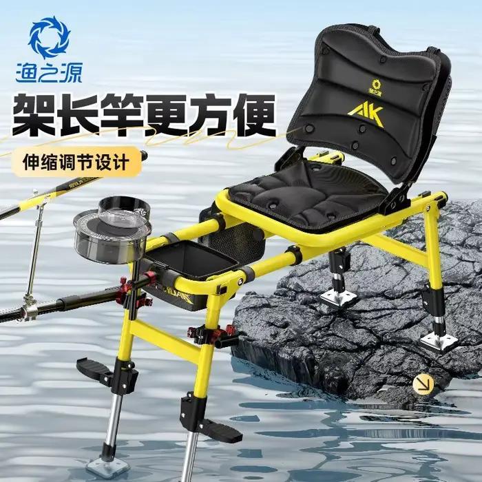 Nouvelle chaise pêche AK Knight YUZHIYUAN portable extérieure spéciale multifonction pliable rétractable pêche