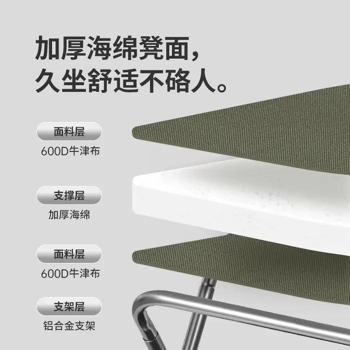 Tabouret pliant ultra-léger Naturehike pour pêche et camping - Chaise aluminium portable Little Mazza