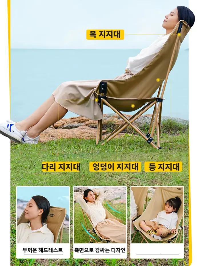 Chaise lune pliante camping portable dossier haut extra large pour pêche randonnée relaxation