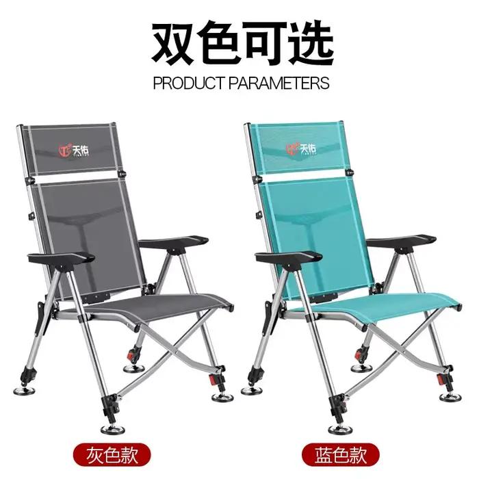 Chaise de pêche européenne en alliage d'aluminium pliante et portable pour pêche en eau douce