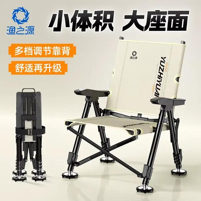 Chaise de pêche européenne YUZHIYUAN 2025 pliable portable tout-terrain pour pêche sauvage extérieure