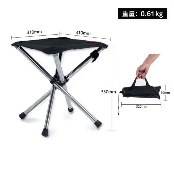 Tabouret pliant trépied pêche portable - Siège camping compact pour plage et rivière