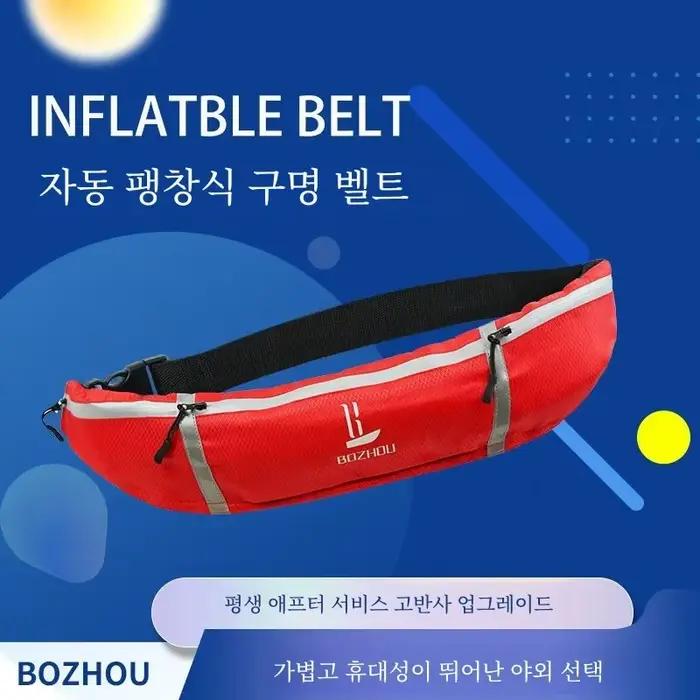 Gilet de sauvetage gonflable manuel et automatique pour pêche professionnelle adulte haute flottabilité
