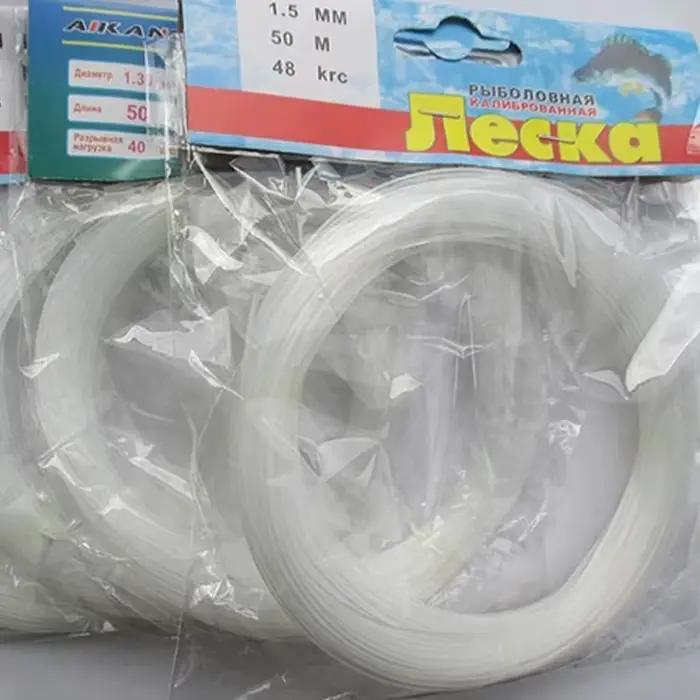 Ligne de pêche nylon extra épaisse transparente pour mer gros diamètres 1.0 à 2.5mm en vrac
