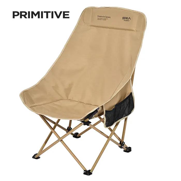 Chaise lune pliante camping portable dossier haut extra large pour pêche randonnée relaxation