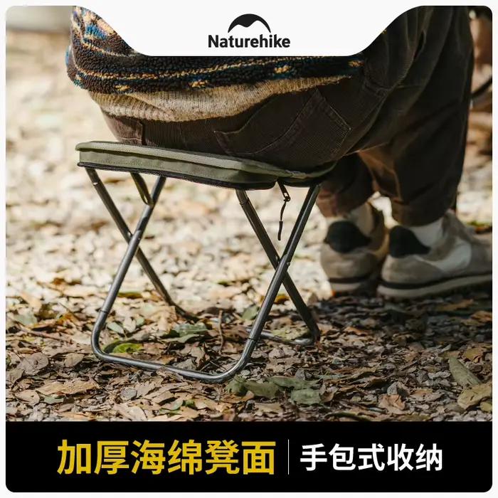 Tabouret pliant ultra-léger Naturehike pour pêche et camping - Chaise aluminium portable Little Mazza