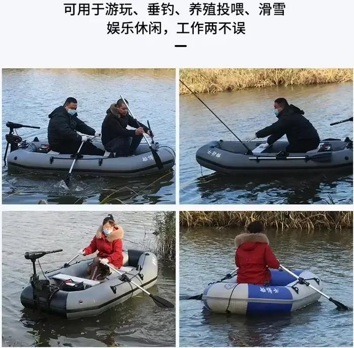 Bateau gonflable multi-tailles avec moteur électrique - Kayak pêche dérive rivière et lacs à fond rigide