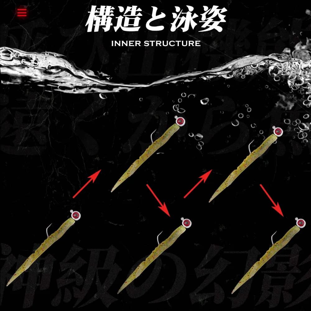Leurres Hunthouse ajing 5g à 14g avec yeux rouges pour pêche du rockfish au jig head zinc