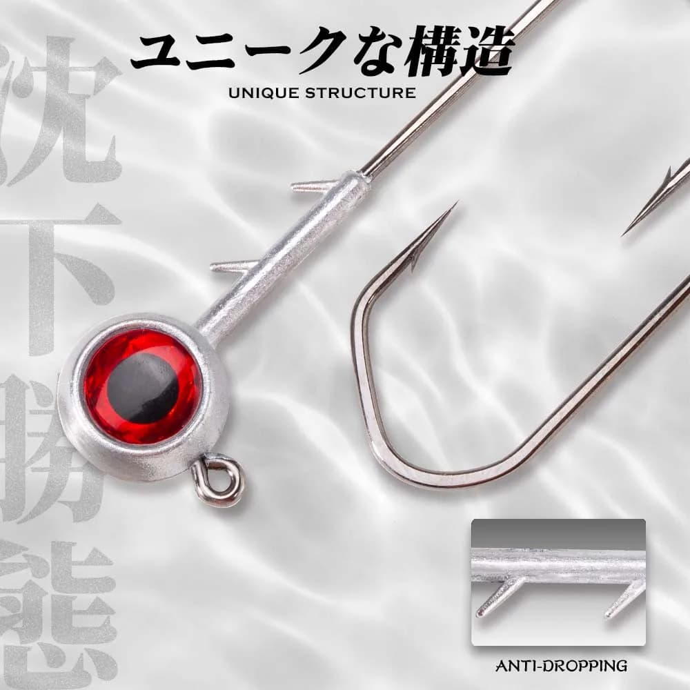 Leurres Hunthouse ajing 5g à 14g avec yeux rouges pour pêche du rockfish au jig head zinc
