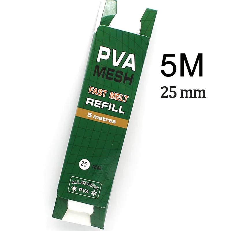 Filet PVA soluble 5m pour bouillettes - sacs appâts pour pêche au feeder et technique de la carpe