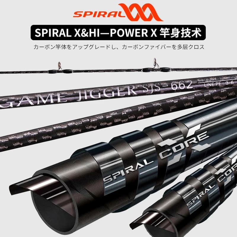 Canne slow jigging MADMOUSE Japon 1.98m PE 3-6 pour jigs 150-400g - Rod boat pêche hauturière Fuji