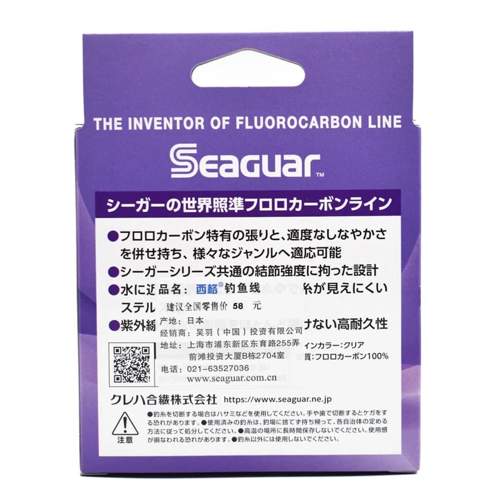 Nouvelle ligne de pêche fluorocarbone Seaguar Glostar Original 4LB-70LB, édition limitée 50ème anniversaire