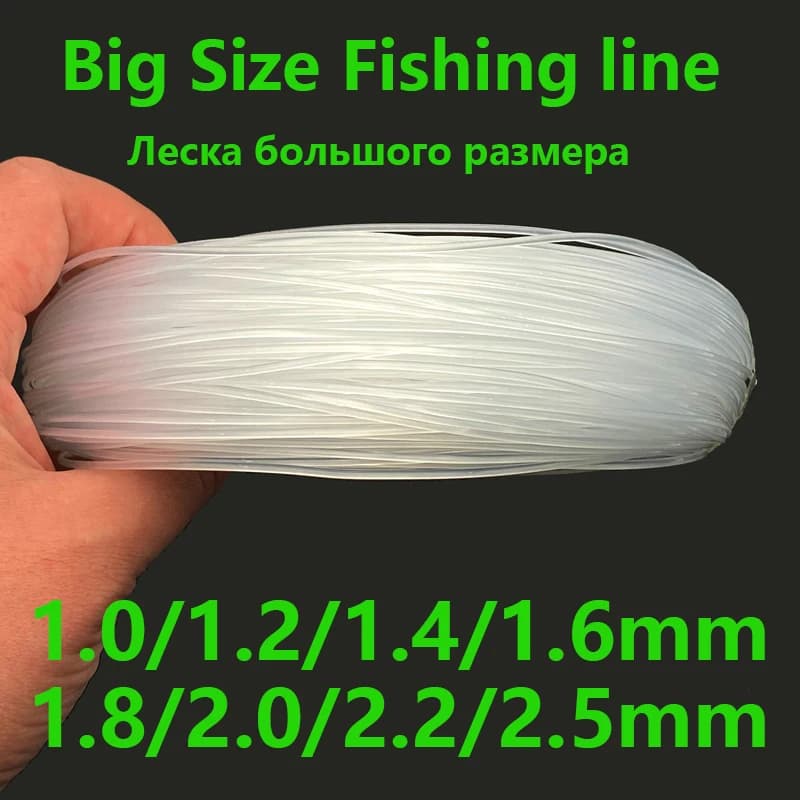 Gros diamètre nylon pêche mer 1.0-2.5mm transparent ligne bulk résistante pour pêche gros poissons mer
