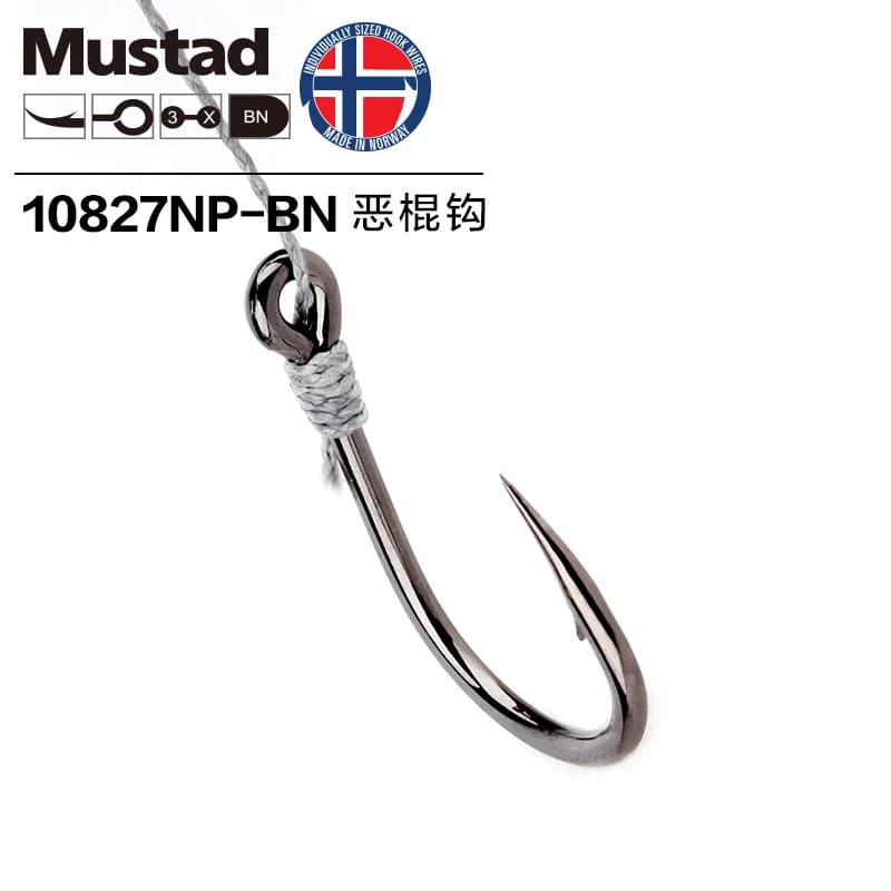 Hameçons mer Mustad Norvège taille 1#-12/0# - Gros hameçons circle puissants pour pêche gros poissons