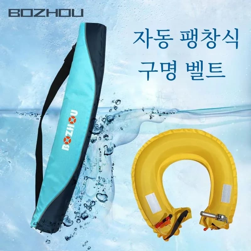 Gilet de sauvetage pêche gonflable manuel ceinture taille automatique portable professionnel adulte