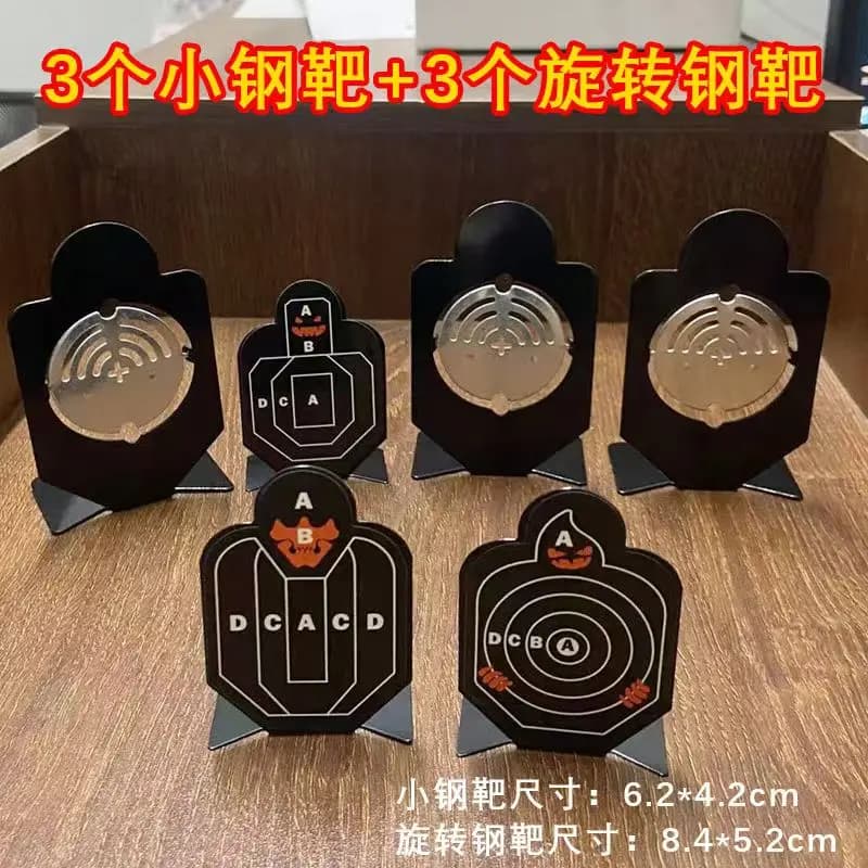 Cible auto-bascule médaille pour jeux tir pêche Nerf BB gel eau pistolet fusil - Jouet ados adultes