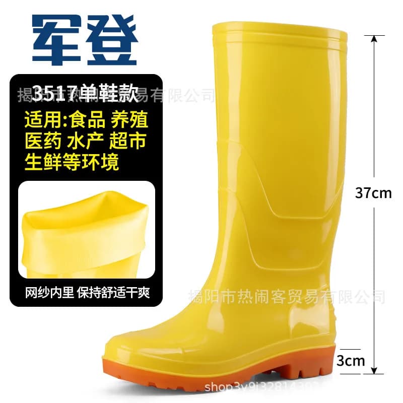 Bottes pluie homme jaunes hautes tube étanches PVC industrie alimentaire pêche professionnelle