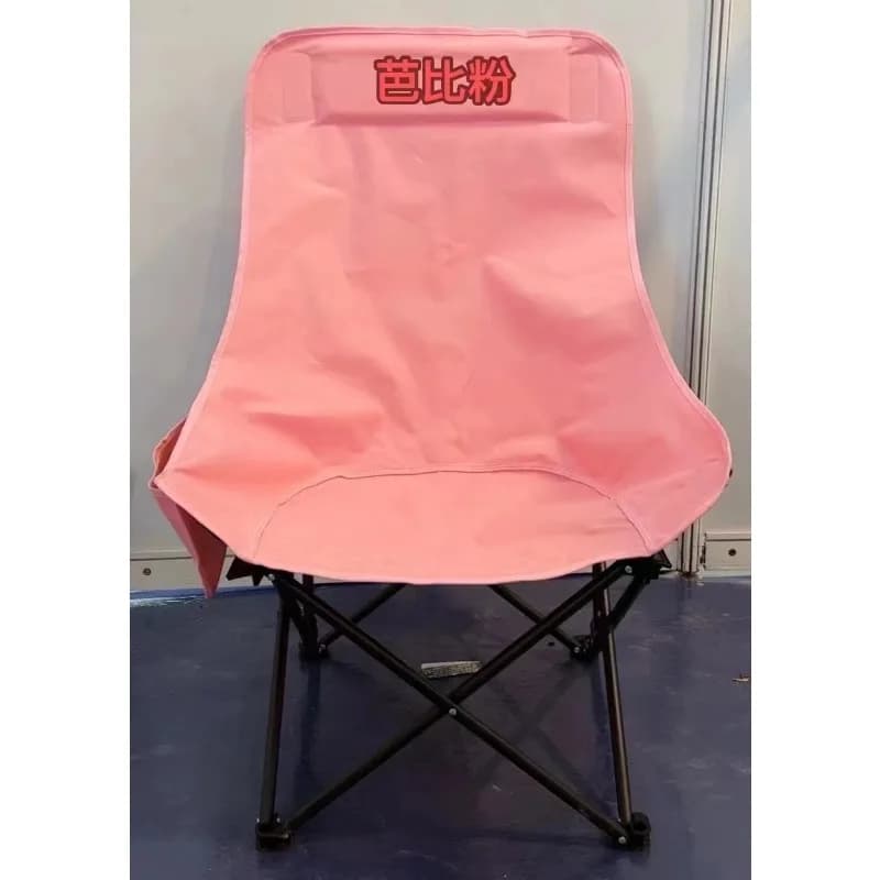 Fauteuil pliant lune haute dossier portable pour pêche camping voyage extérieur multifonction