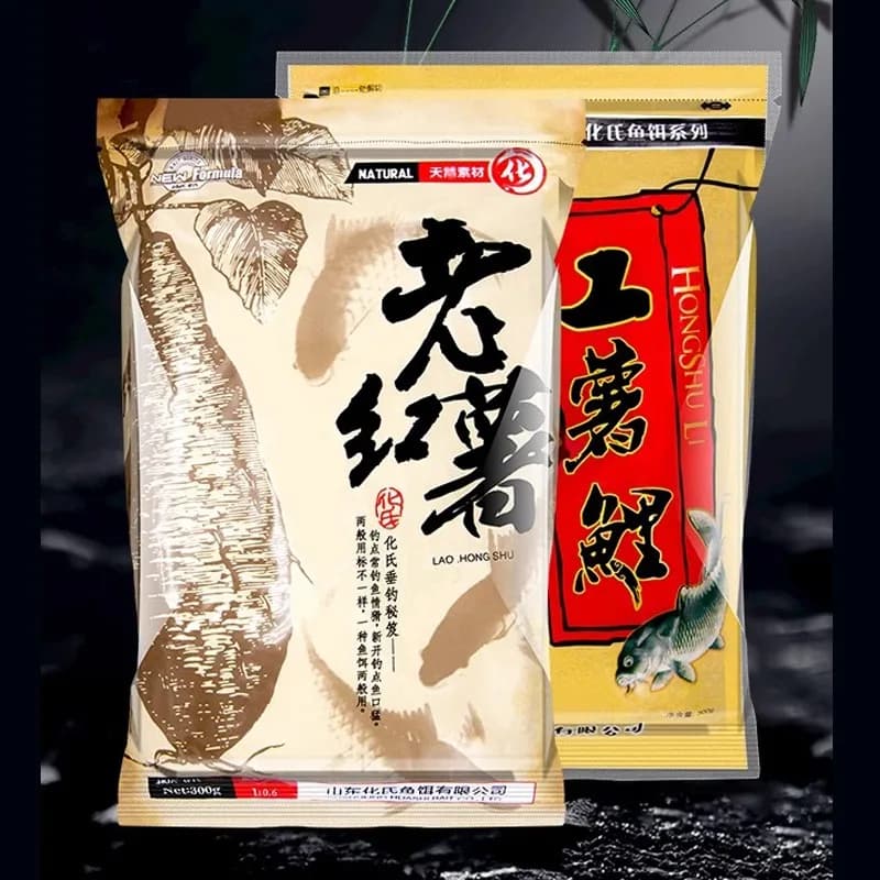 Appât carpe saveur patate douce 300g - amorce classique pour gros poissons étangs et rivières