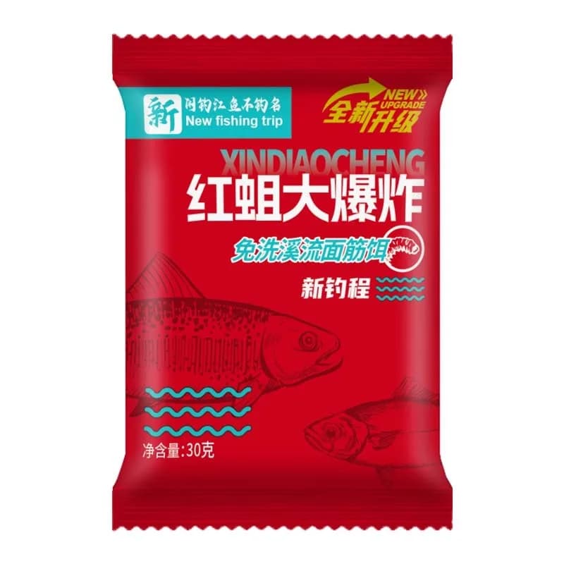 Poudre appât attractif 30-150g pour carpe amorçage efficace pêche attraction maximale poissons