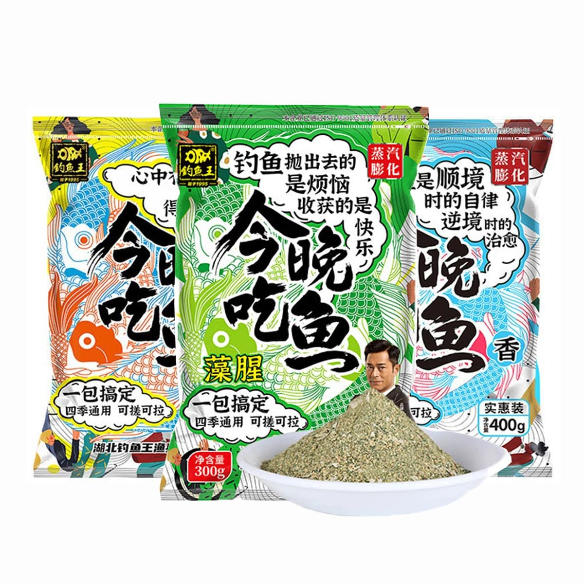 Appât Fishing King 'Ce soir poisson' 300g - savoureux, sucré, aromatique toutes saisons