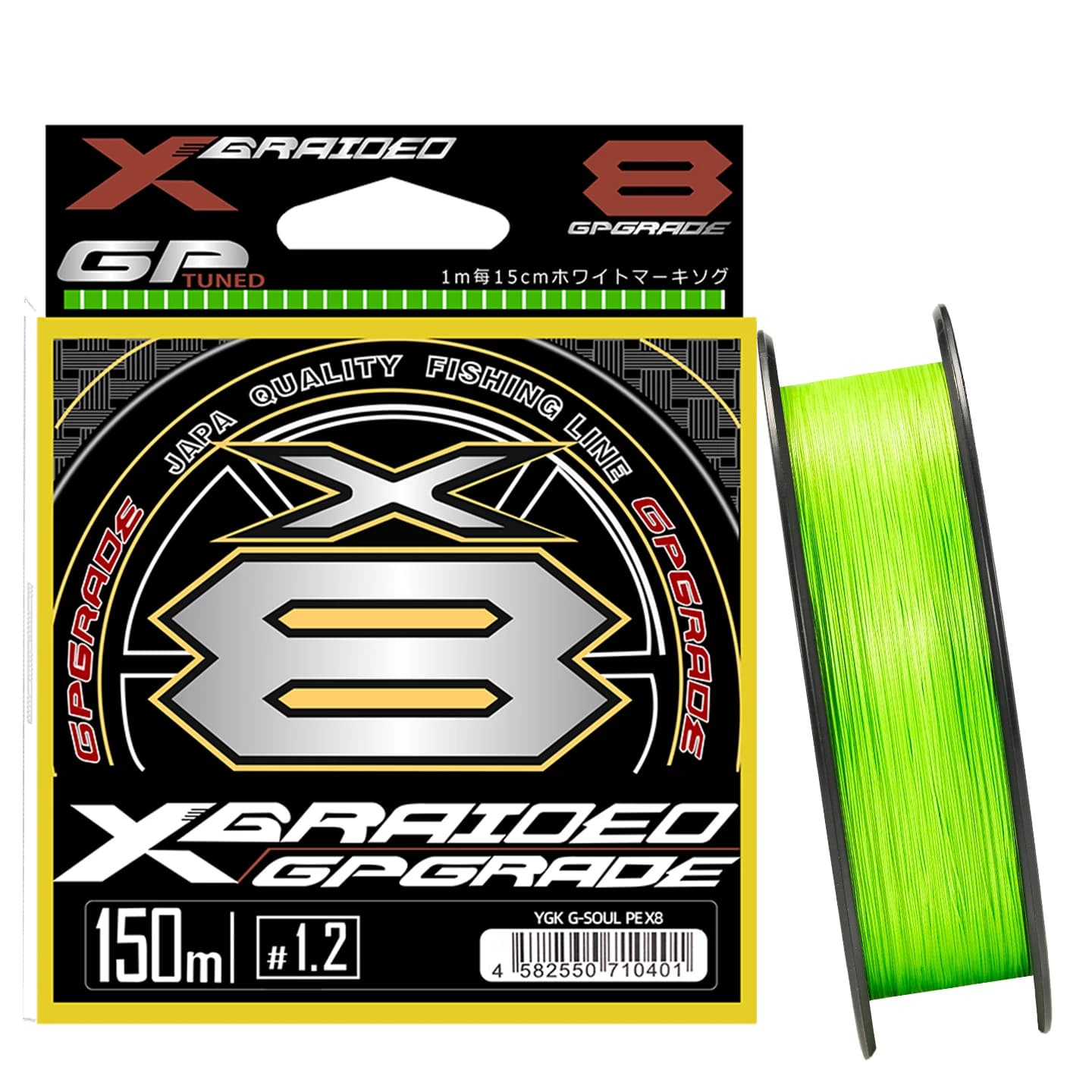 YGK G Soul PE X8 16/17 brins - Ligne de pêche tressée japonaise multifilament ultra-résistante pour pêche sportive