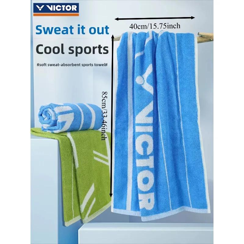 Serviette pêche badminton épaisse anti-adhérente absorbante 40x85cm randonnée escalade