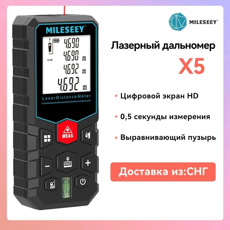Télémètre laser Mileseey X5/X6 professionnel rechargeable - Précision 40 à 100 mètres pour pêche