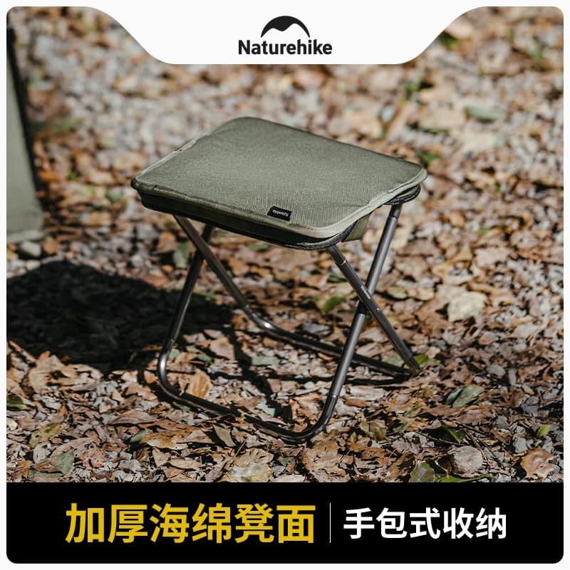 Tabouret pliant Naturehike portable - Siège camping pêche léger pour croquis et plein air