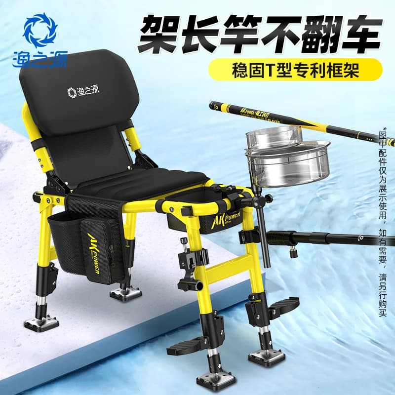 Nouvelle chaise AK Knight de pêche multifonction pliable portable pour pêche sauvage