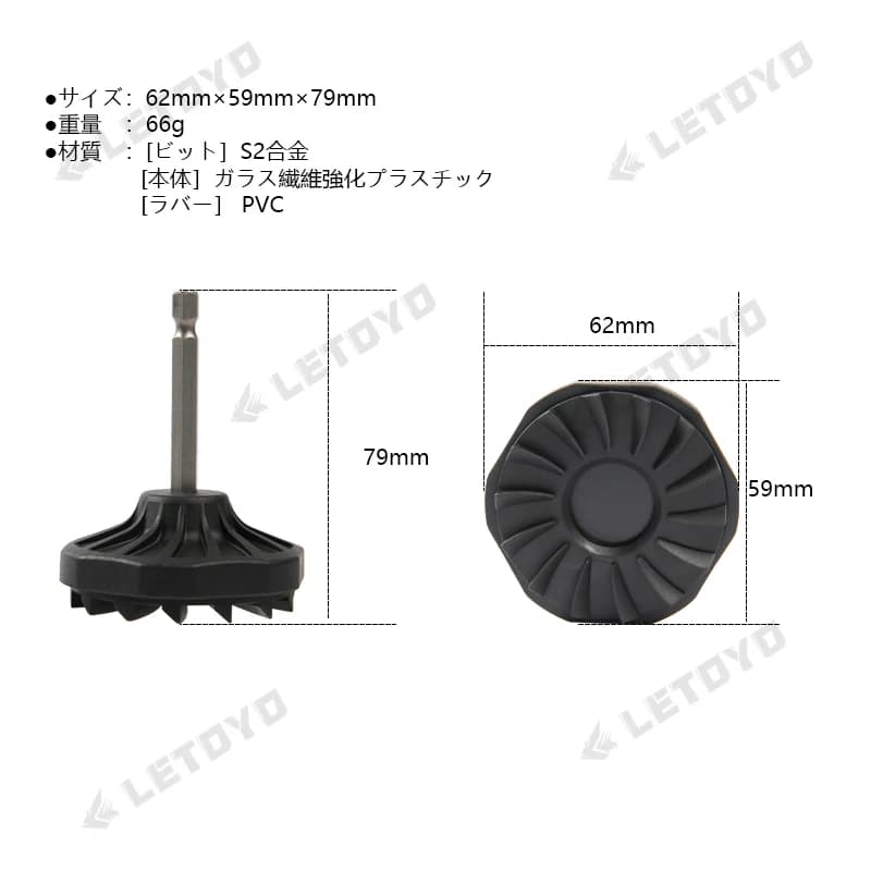 Enrouleur électrique ligne pêche pour perceuse portable LETOYO accessoire moulinet pratique