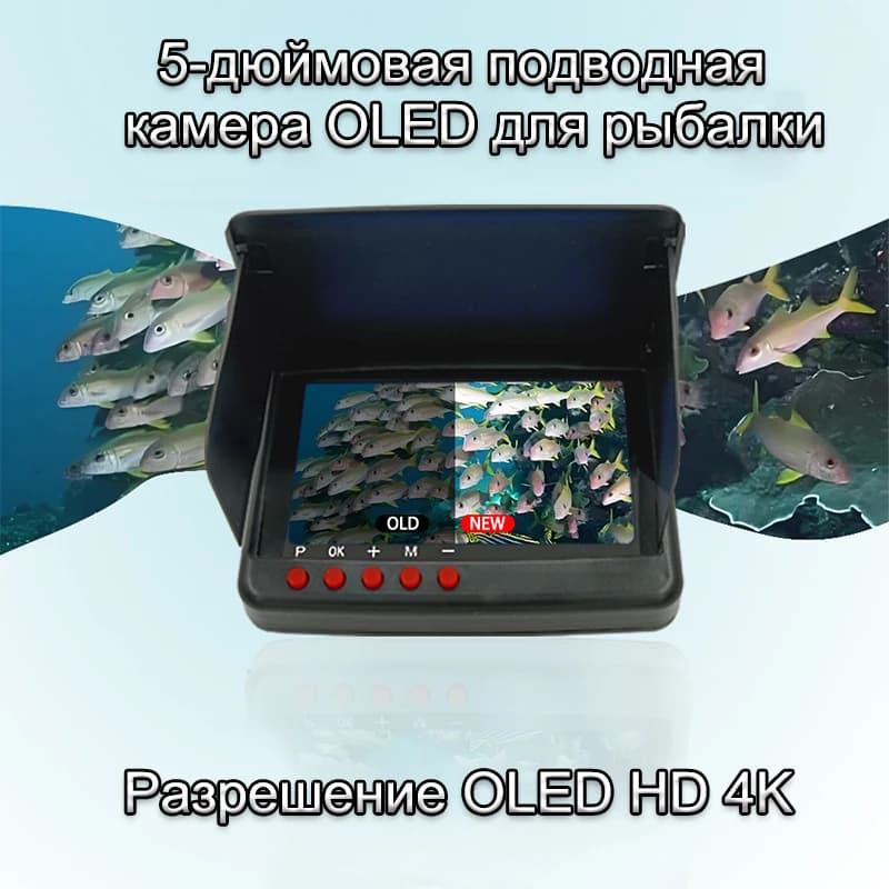 Caméra de pêche sous-marine 4K 5 pouces avec enregistrement vidéo et vision nocturne HD