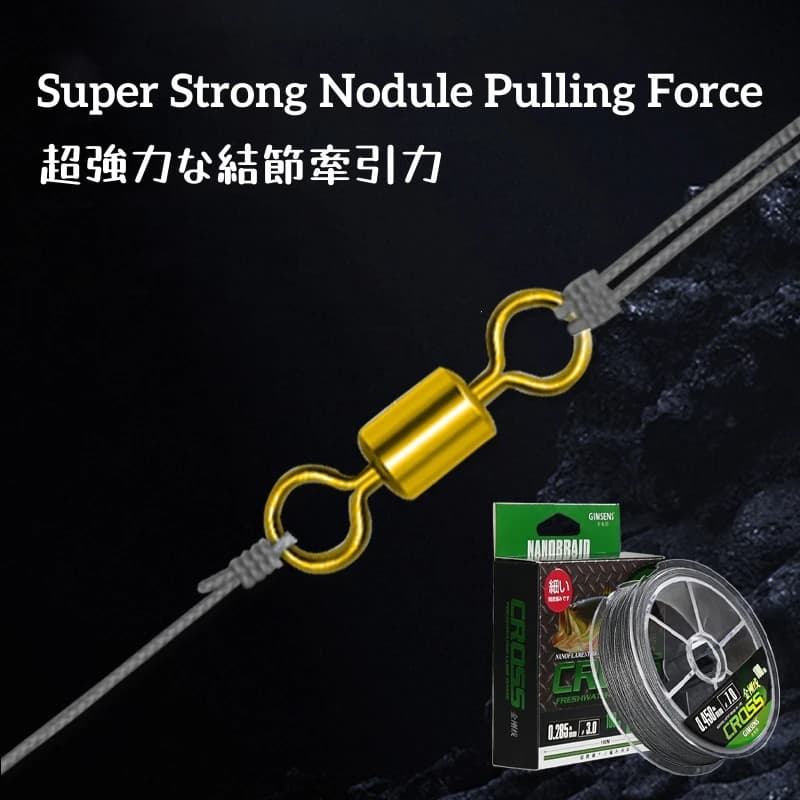 Ligne de pêche japonaise PE multifilament 4 brins extrêmement fine et résistante pour carpe et mer 100 mètres