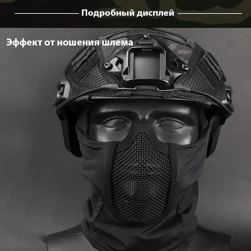 Masque balaclava tactique demi-visage aération maillage pêche chasse accessoires low profile